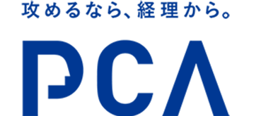 練馬区 石神井公園 練馬高野台　富士見台駅最寄 税理士 行政書士 会計事務所 佐々木成司