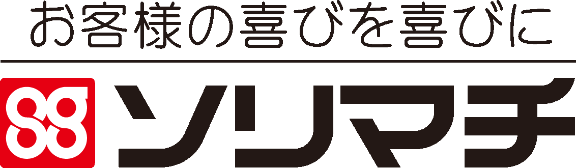 練馬区 石神井公園 練馬高野台　富士見台駅最寄 税理士 行政書士 会計事務所 佐々木成司